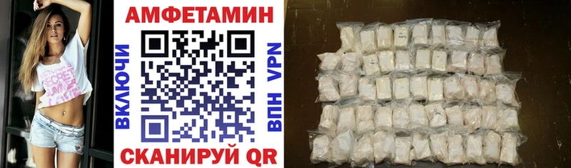 Amphetamine 98%  Купить закладки  Тихорецк 