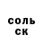 Кетамин VHQ Said Makhmud
