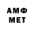 ГАШ ice o lator Anne Kiely