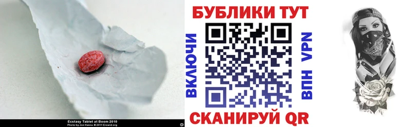 ЭКСТАЗИ TESLA  Купить  Тихорецк 