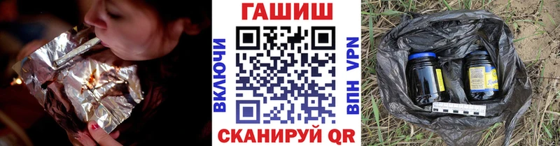Гашиш hashish  Купить  Тихорецк 