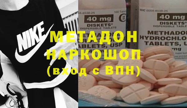 кокаин перу Зерноград