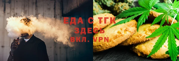 ALPHA-PVP Зеленодольск
