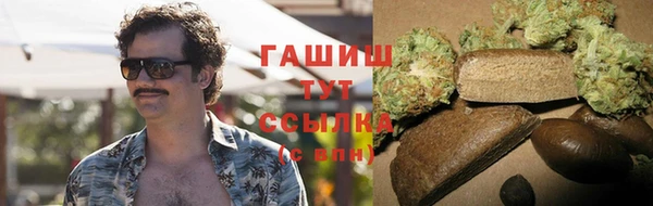 мефедрон Зеленокумск