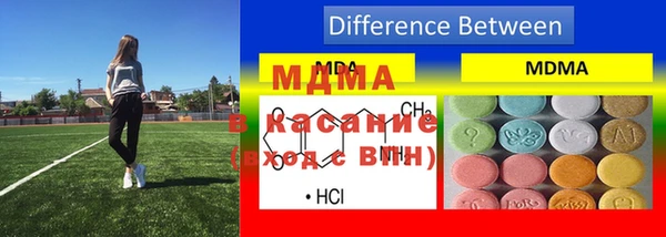 мефедрон Зеленокумск