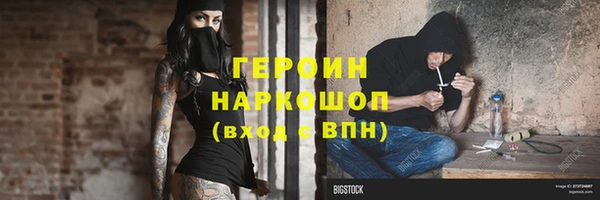 ALPHA-PVP Зеленодольск