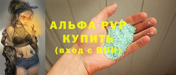 ALPHA-PVP Зеленодольск