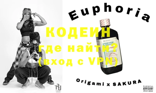 бутират Заволжье