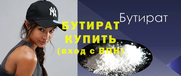 ALPHA-PVP Зеленодольск