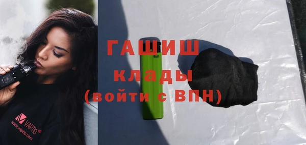 ALPHA-PVP Зеленодольск