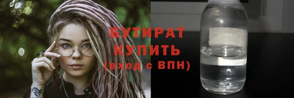 мефедрон Зеленокумск