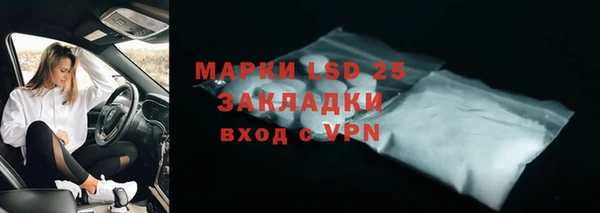 бутират Заволжье
