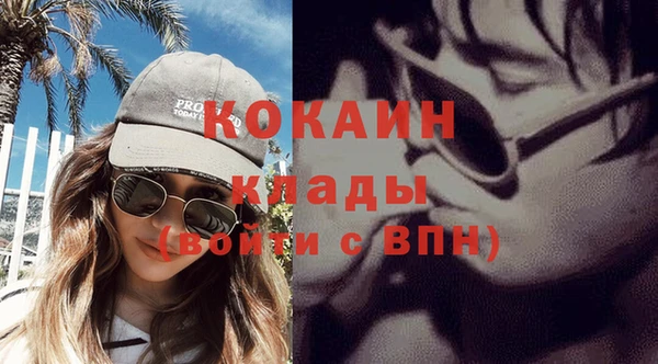 кокаин перу Зерноград