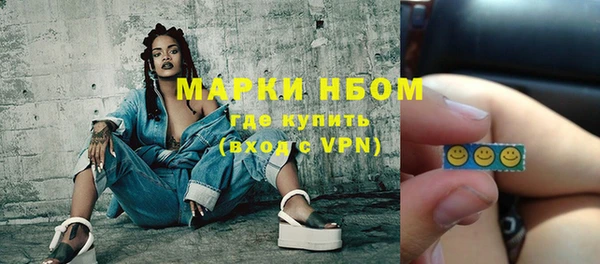 наркотики Заволжск