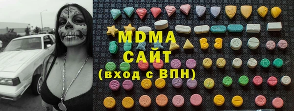 мефедрон Зеленокумск