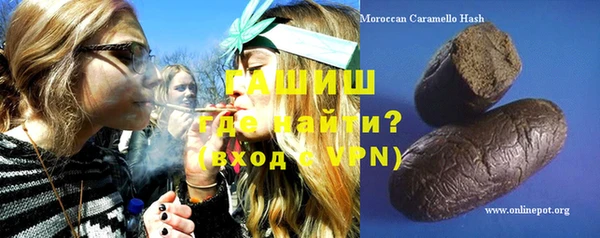 мефедрон Зеленокумск