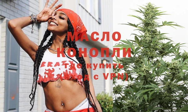 мефедрон Зеленокумск