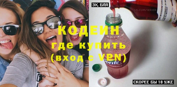 мефедрон Зеленокумск