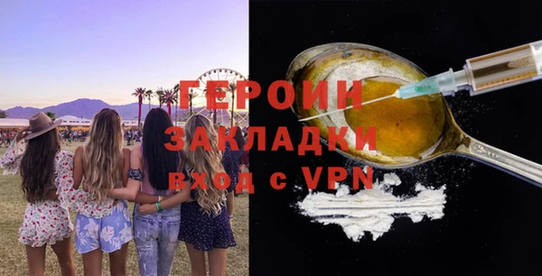 кокаин перу Зерноград