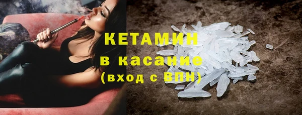мефедрон Зеленокумск