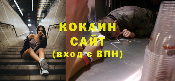 ALPHA-PVP Зеленодольск