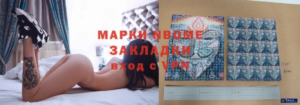 кокаин перу Зерноград