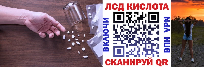 Купить закладки  Тихорецк  Лсд 25 экстази кислота 