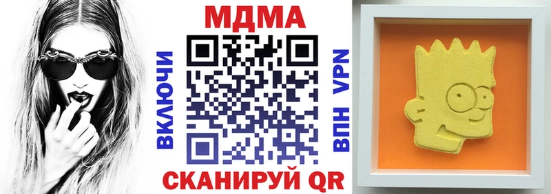 MDMA VHQ  Купить закладки  Тихорецк 