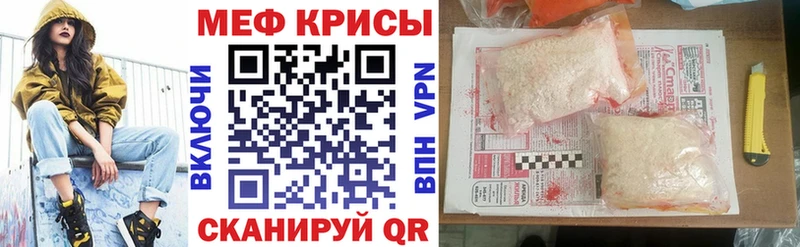 Купить  Тихорецк  МЯУ-МЯУ mephedrone 