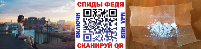 МЕТАМФЕТАМИН Methamphetamine  Купить где  Тихорецк 
